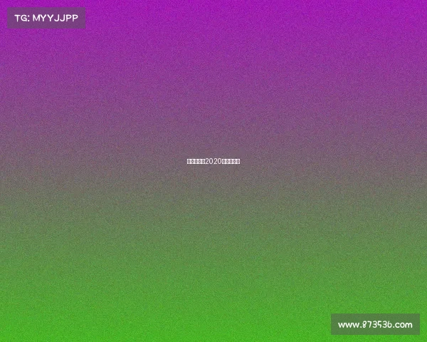 拳王争霸赛2020年最新视频